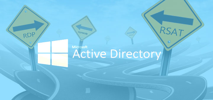Active Directory в Windows 10